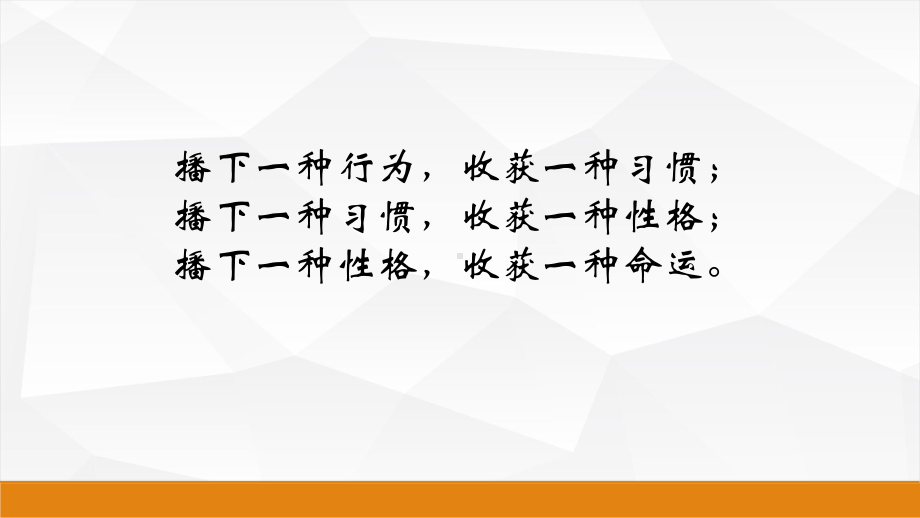 部编版-一年级语文上册第三单元（集体备课）课件.pptx_第2页