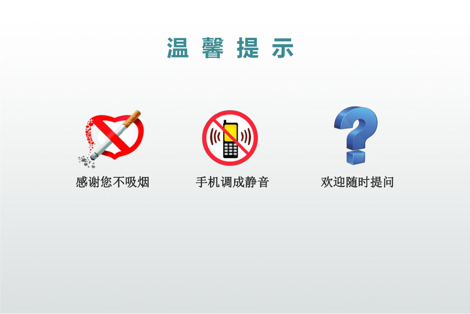 用药反应的观察和处置制度课件.ppt_第2页