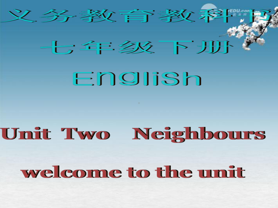 牛津译林初中英语七下-Unit-2-Neighbours》Welcome-to-the-unit课件.ppt_第1页