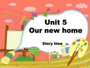 译林版小学英语四年级上册(4A)《Unit-5-Our-new-home》第一课时2课件.ppt