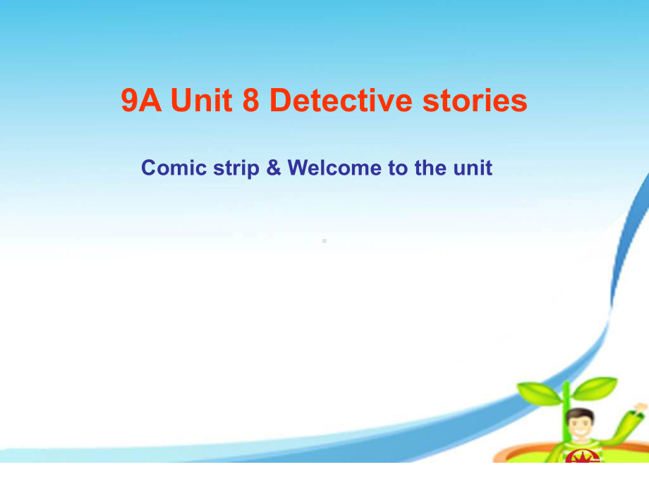 译林牛津版9AUnit-8Detective-stories-welcome-to-the-unit-公开课课件.pptx_第1页