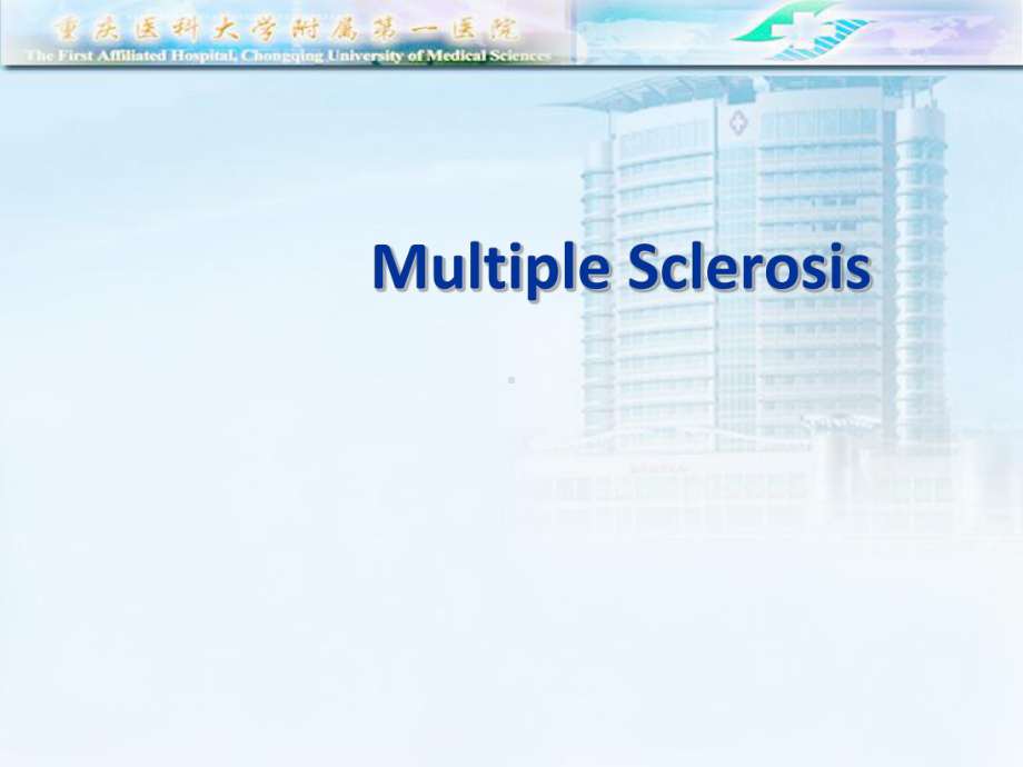 神经病学课件：Multiple-Sclerosis.ppt_第1页