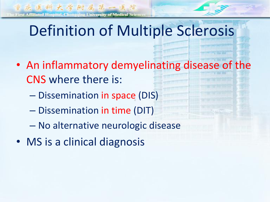 神经病学课件：Multiple-Sclerosis.ppt_第2页