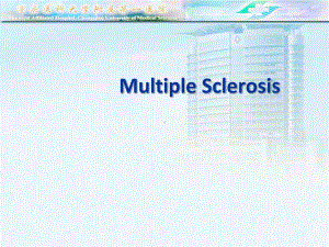 神经病学课件：Multiple-Sclerosis.ppt