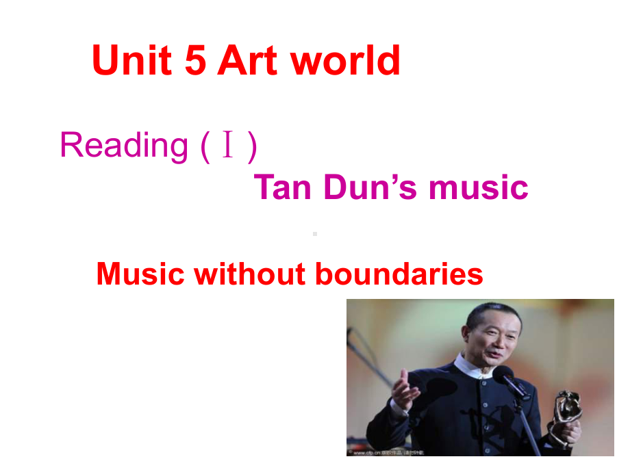 牛津英语译林版9AUnit5-Art-world-reading课件.ppt_第1页