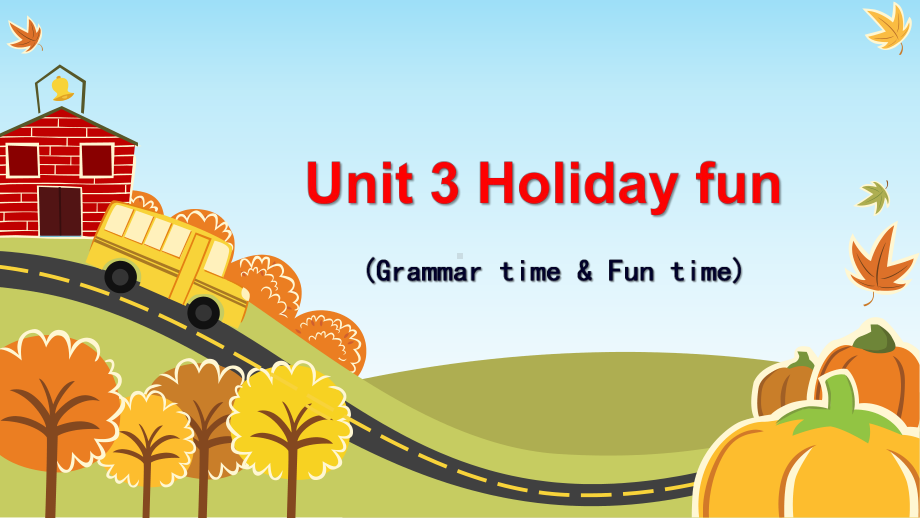 译林版小学英语六年级上册(6A)《Unit-3-Holiday-fun》第二课时2课件.pptx_第1页