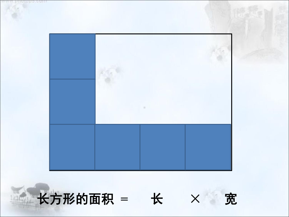 苏教版小学数学五年级上册第九单元《3图形王国》1课件.ppt_第2页