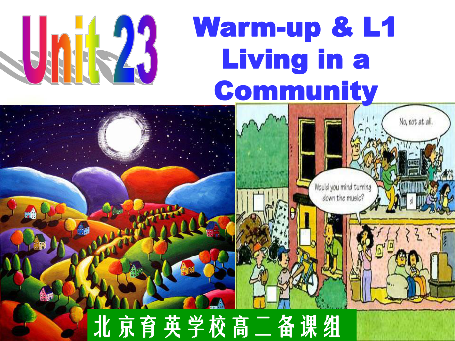 英语必修8课件-U23-L1-living-in-a-community.ppt_第1页