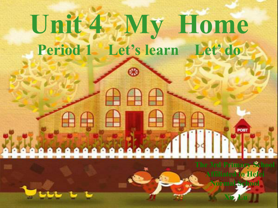 英语人教版四年级上册-pep4Unit4Myhome(PartA)课件.ppt_第1页