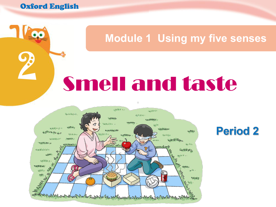 牛津上海版(深圳)四下Unit-2《Smell-and-taste》(Period-2)课件.ppt_第1页