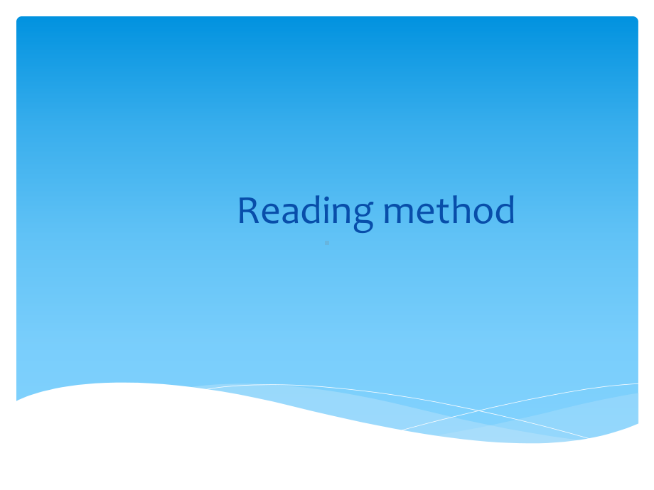 英语教学法之阅读法Reading-method课件.ppt_第1页