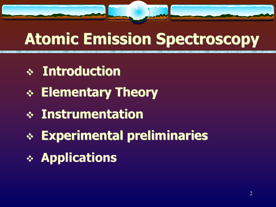 第五章-原子发射光谱法课件.ppt_第2页