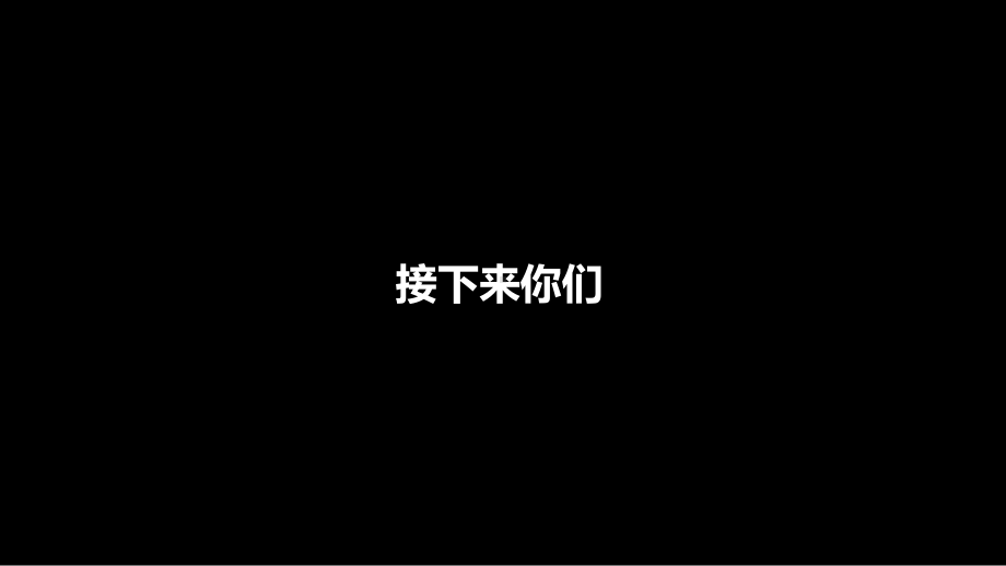 赣美版八年级上册美术：第4课-神态各异的人物形象课件.pptx_第3页