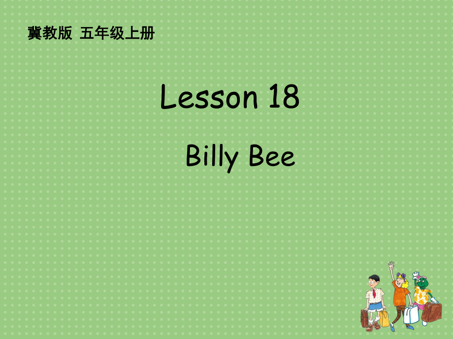 英语五年级上冀教版unit-3-a-travel-plan-lesson18-billy-bee课件.ppt_第1页