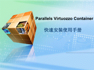 PVC培训文档.ppt