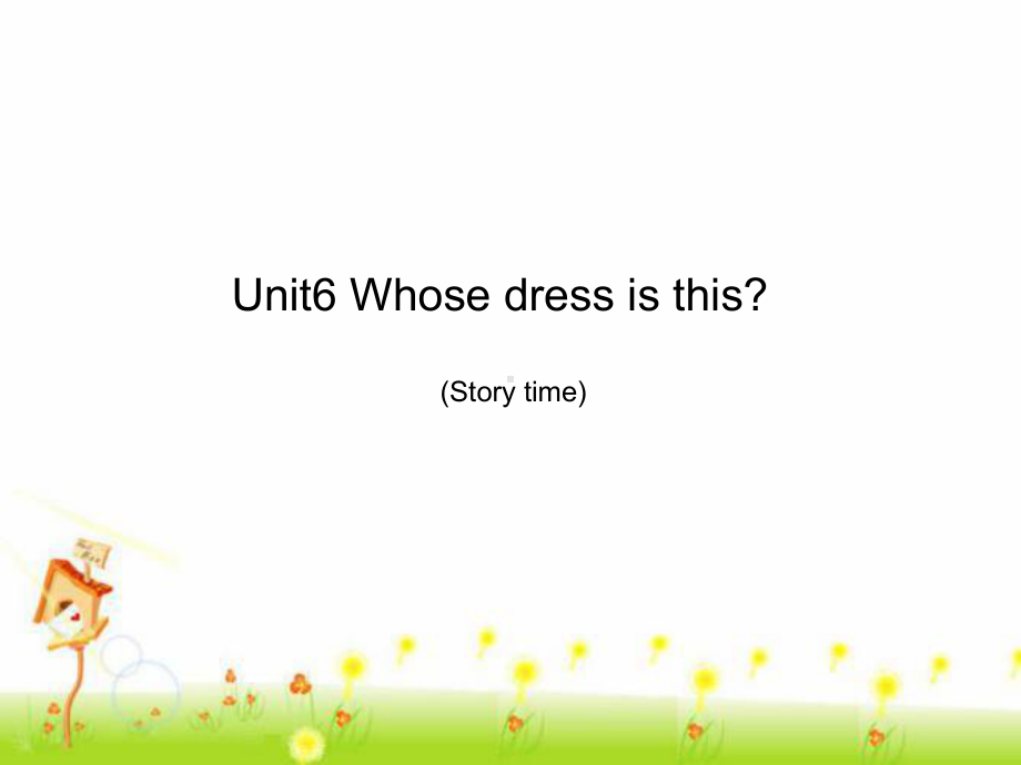 译林英语四年级下册第六单元-Unit6-Whose-dress-is-this课件.ppt_第1页