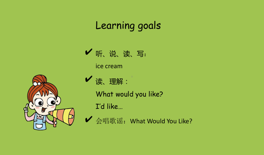 部编冀教版英语三年级下册优质课件-Unit-4Lesson20.ppt_第2页