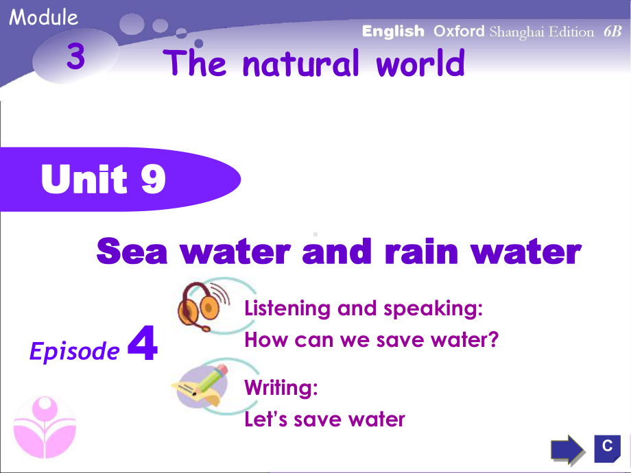 牛津上海版六年级英语(一起)下册Unit-9《Sea-water-and-rain-water》课件.ppt_第1页