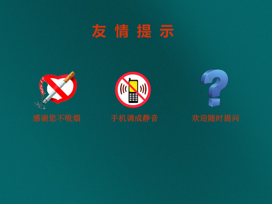 肛门括约肌肌电图课件.ppt_第2页