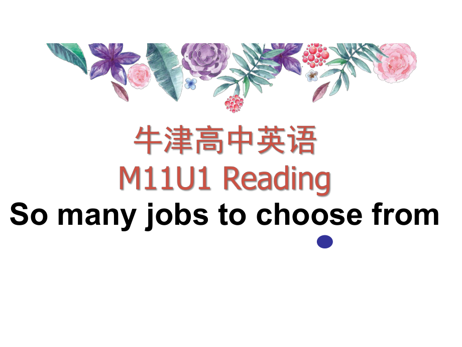 牛津高中英语M11U1-Reading-So-many-jobs-to-choose-from课件.ppt_第1页