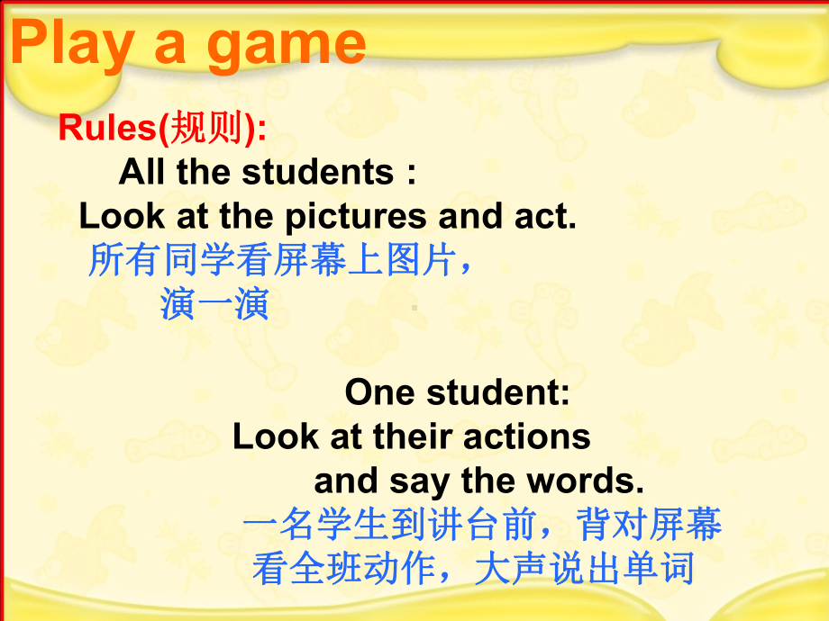 译林版小学英语四年级上册(4A)《Unit-4-I-can-play-basketball》第一课时3课件.ppt_第2页