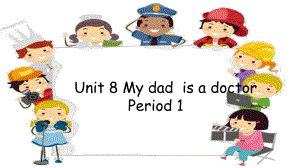 译林版二年级上册英语课件：Unit8-My-dad-is-a-doctor-Storytime-.pptx