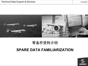 空客A320-IPC手册使用介绍课件.ppt