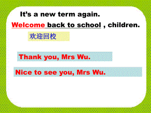 牛津小学英语5BUnit1AnewtermPartA课件.pptx