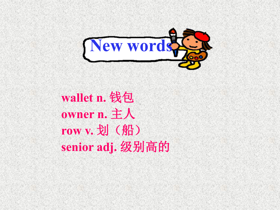 英语九下unit-10《lesson-57-best-wishes》课件.ppt_第3页