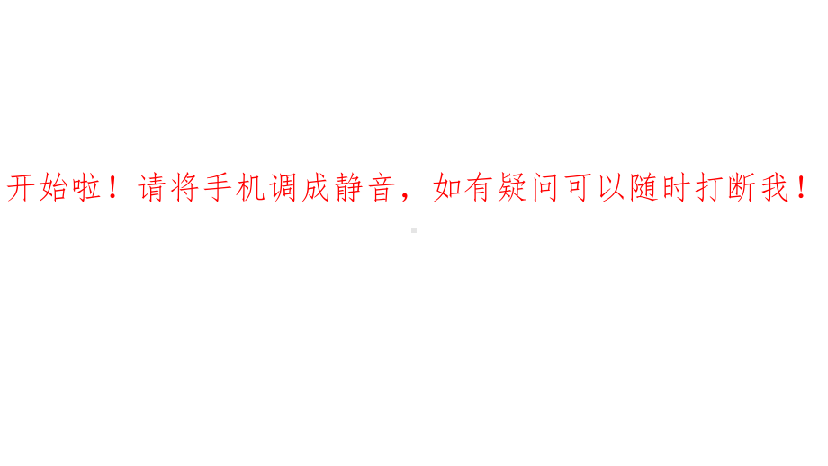 街道改造方案展示-项目概况案例分析现存建筑质量设计理念课件.pptx_第2页