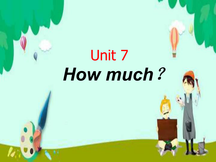 译林版(三起)四年级上册英语课件：Unit7-How-much？-第一课时-.ppt_第1页