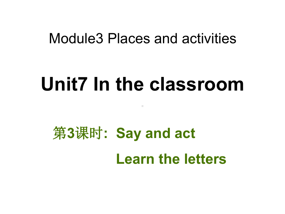 牛津上海版深圳三年级英语上册Unit-7《In-the-classroom》(第3课时)公开课课件.ppt_第1页