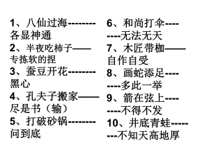 肯否双否定句课件.ppt