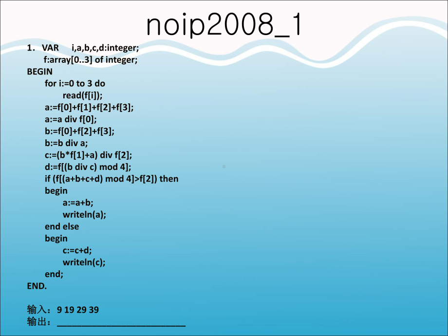 lesson 2 阅读理解1.ppt_第2页