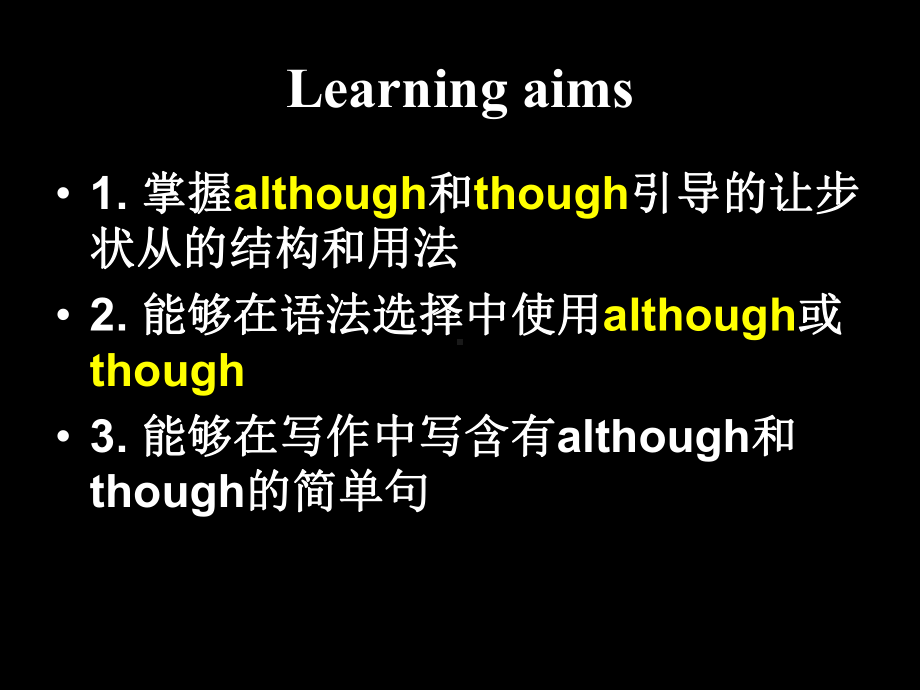 牛津深圳版九年级英语上册-9A-Unit-5-grammar-教学课件.ppt_第2页