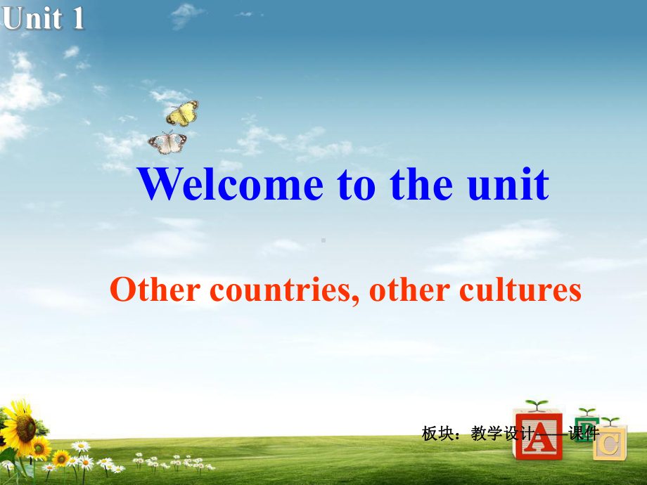 译林牛津版高中英语选修9课件：U1-Welcome-to-the-unit.ppt_第2页