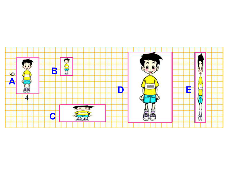 生活中的比-课件.ppt_第3页