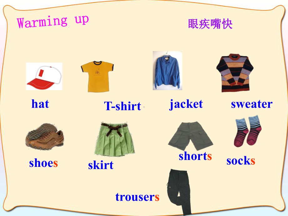 英语人教版七年级上册《Unit-7-How-much-are-these-socks-Sec》课件公开课-(17).pptx_第2页