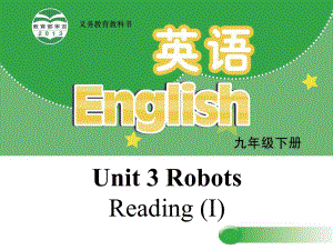 牛津译林版9B英语九年级下册Unit-3《Robots》(Reading-I)课件.ppt