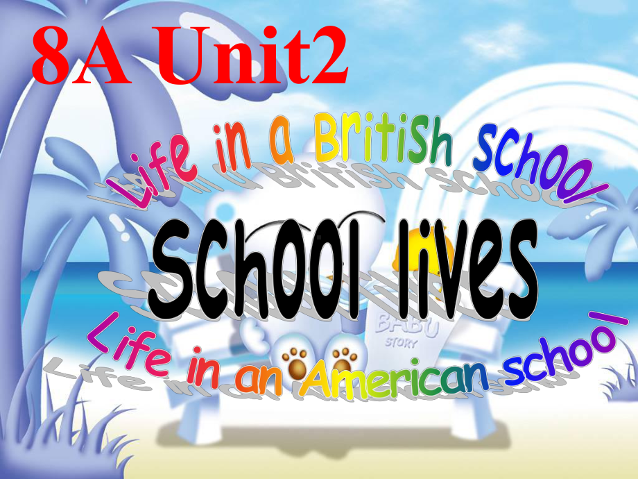 牛津译林版英语8AUnit2-School-life-Reading公开课课件.ppt_第1页