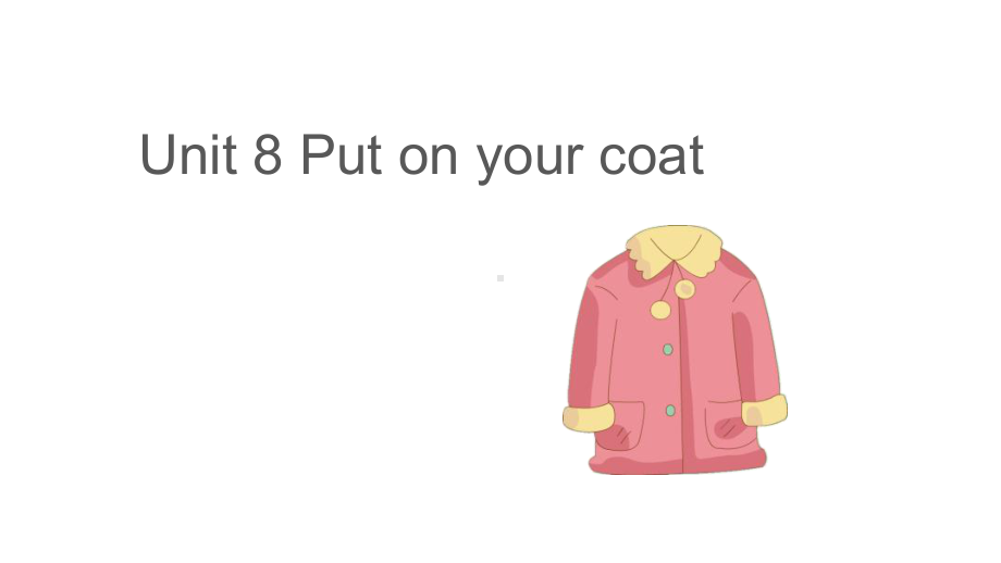 译林版一年级上册英语课件：Unit8-Put-on-your-coat第一课时.pptx_第1页