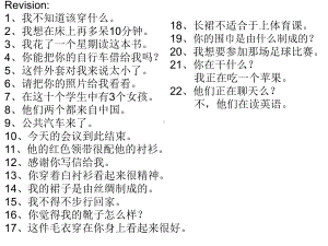 牛津译林版七年级英语上Unit8-task课件.ppt