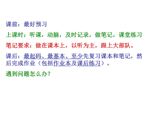 物理有趣的静电现象课件.ppt