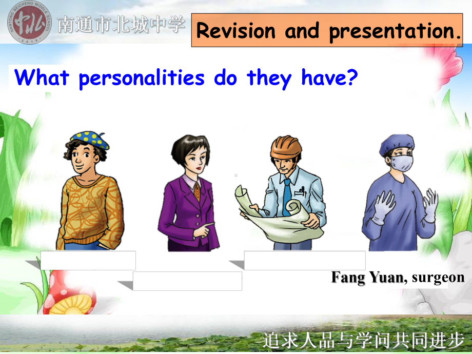 译林牛津版-9A-Unit1-Grammar教学课件.ppt_第3页