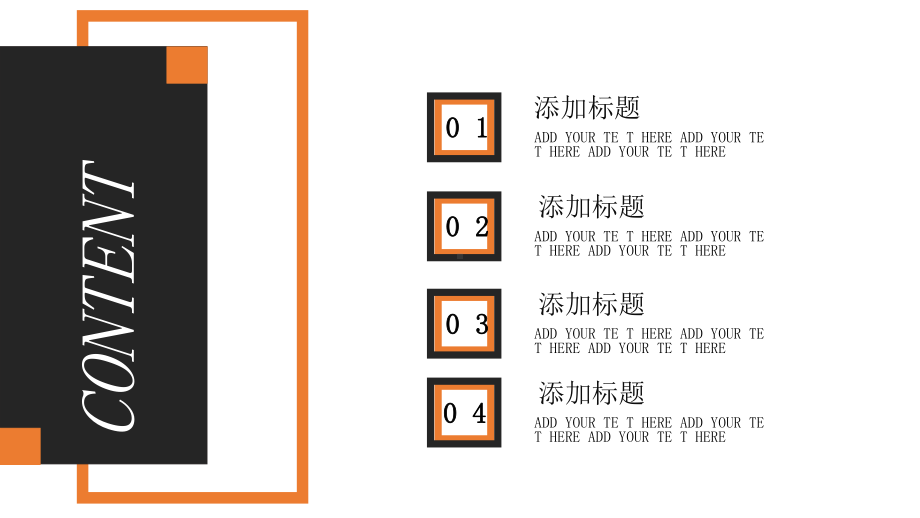 简约风经典高端共赢未来个人简历动态模板课件.pptx_第2页