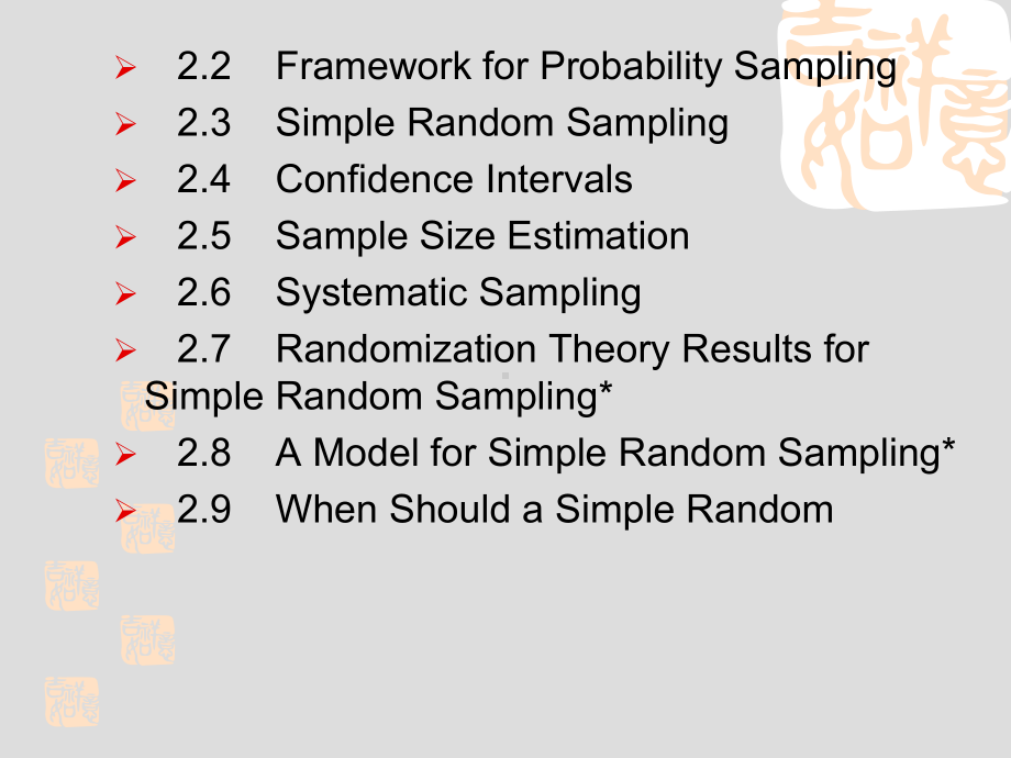 经济学Sampling抽样技术统计学专业课课件.pptx_第3页