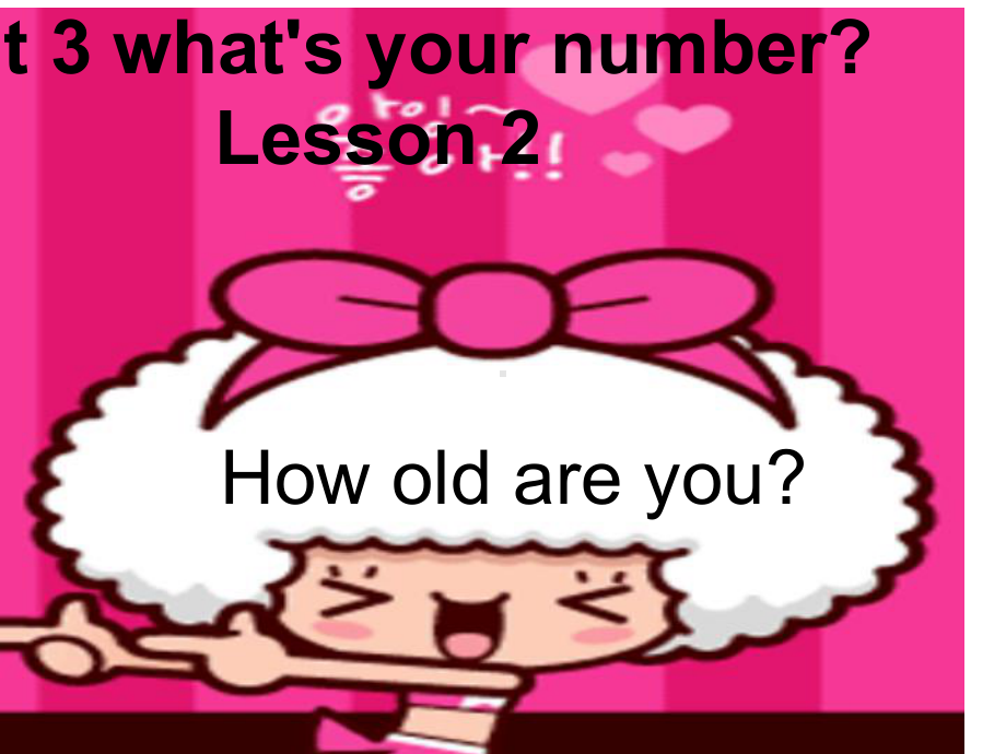 英语三年级上册Unit-3《What’s-your-number》课件1.ppt_第1页