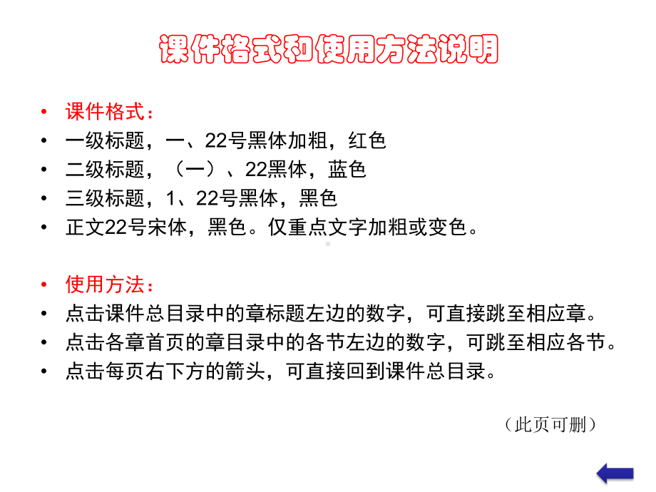 社会统计学课件-第十三章-类别变量与尺度变量关系的假设检验一元方差分析.pptx_第2页