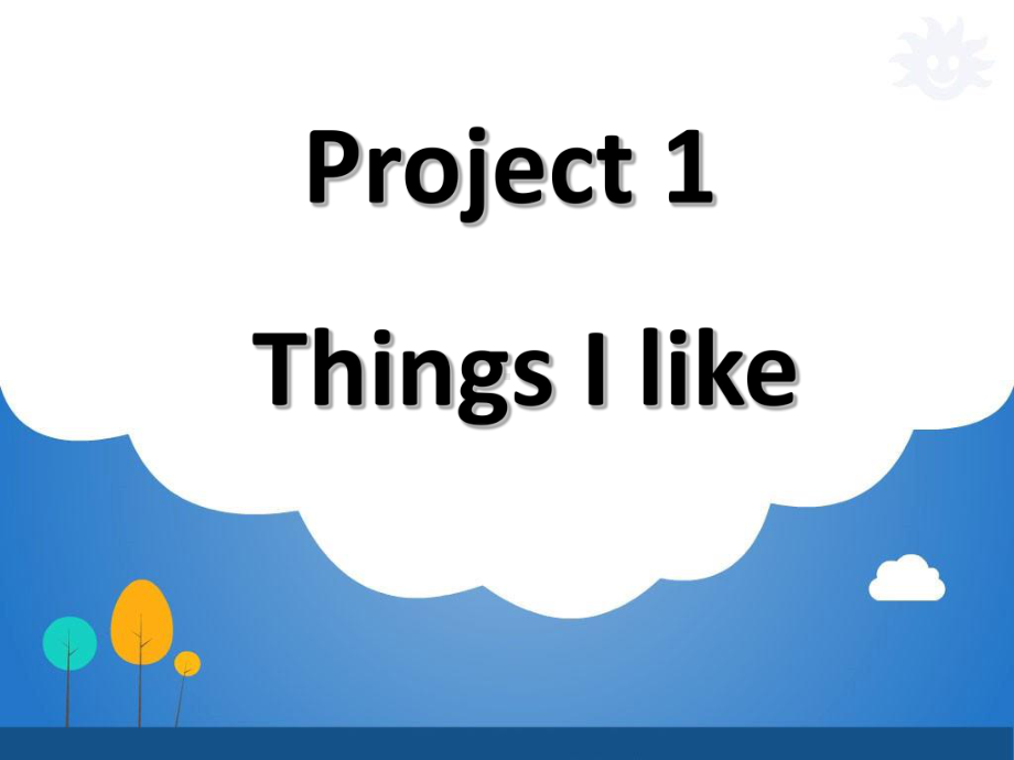 译林版小学英语一年级下册课件：Project-1-Things-I-like.ppt_第1页