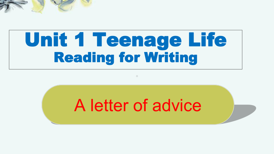 英语必修一Unit1-Teenage-Life-Reading-for-Writing写作课件.ppt_第1页